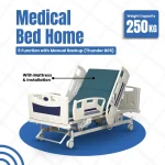 Medical Bed Home – 5 Function with Manual Backup (Thunder B05) 2