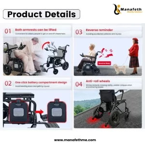 Carbon Fiber Lightweight Electric Wheelchair Features