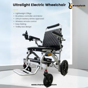 lightweight powerchair