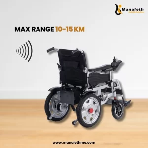 Mobile Power Chair