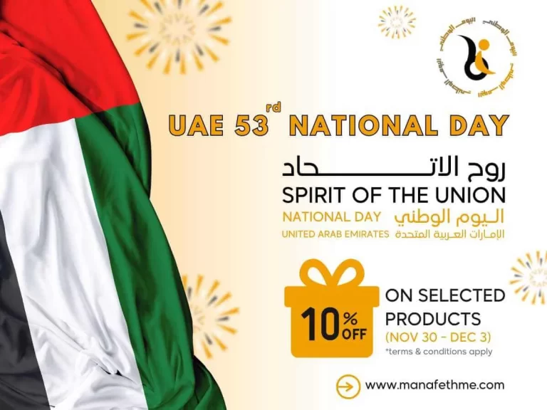 enjoy-the-white-friday-sale-with-big-discount-on-uae-national-day-offer-2024