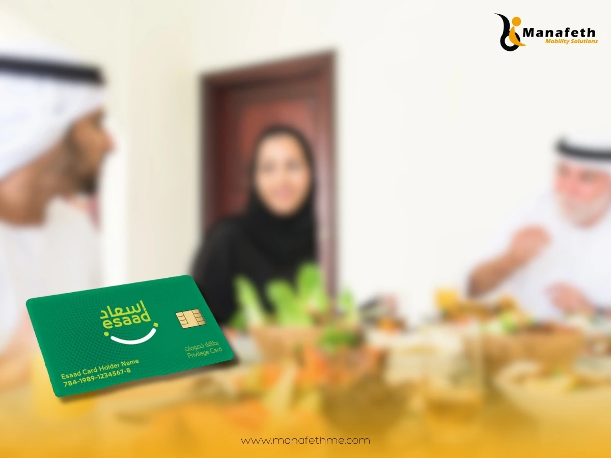 Esaad Card