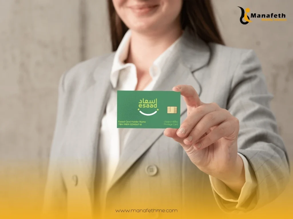 What is Esaad Card