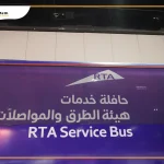 wheelchair lift for RTA Dubai