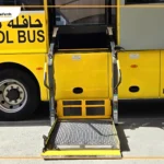 wheelchair lift for vans dubai