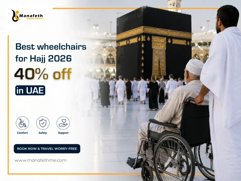 Best wheelchairs for Hajj 2026 - 40% Off in UAE