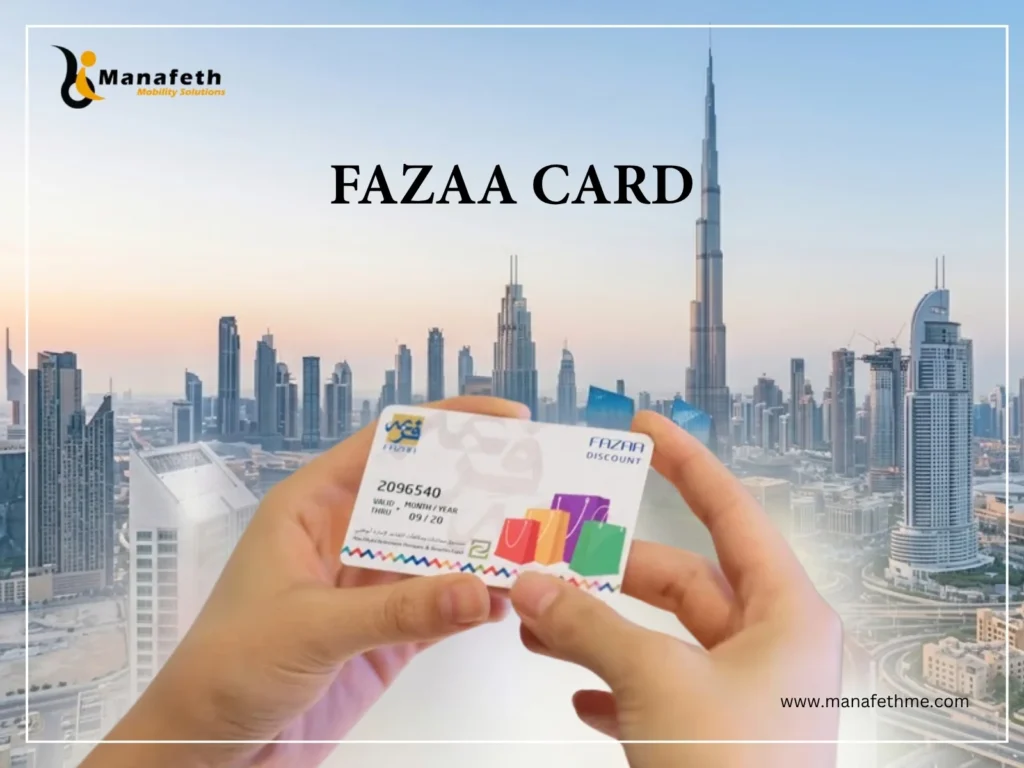 Fazaa Card For People of Determination