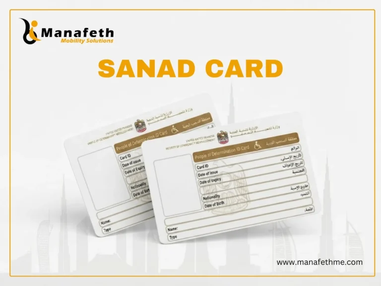 All About the UAE POD Card